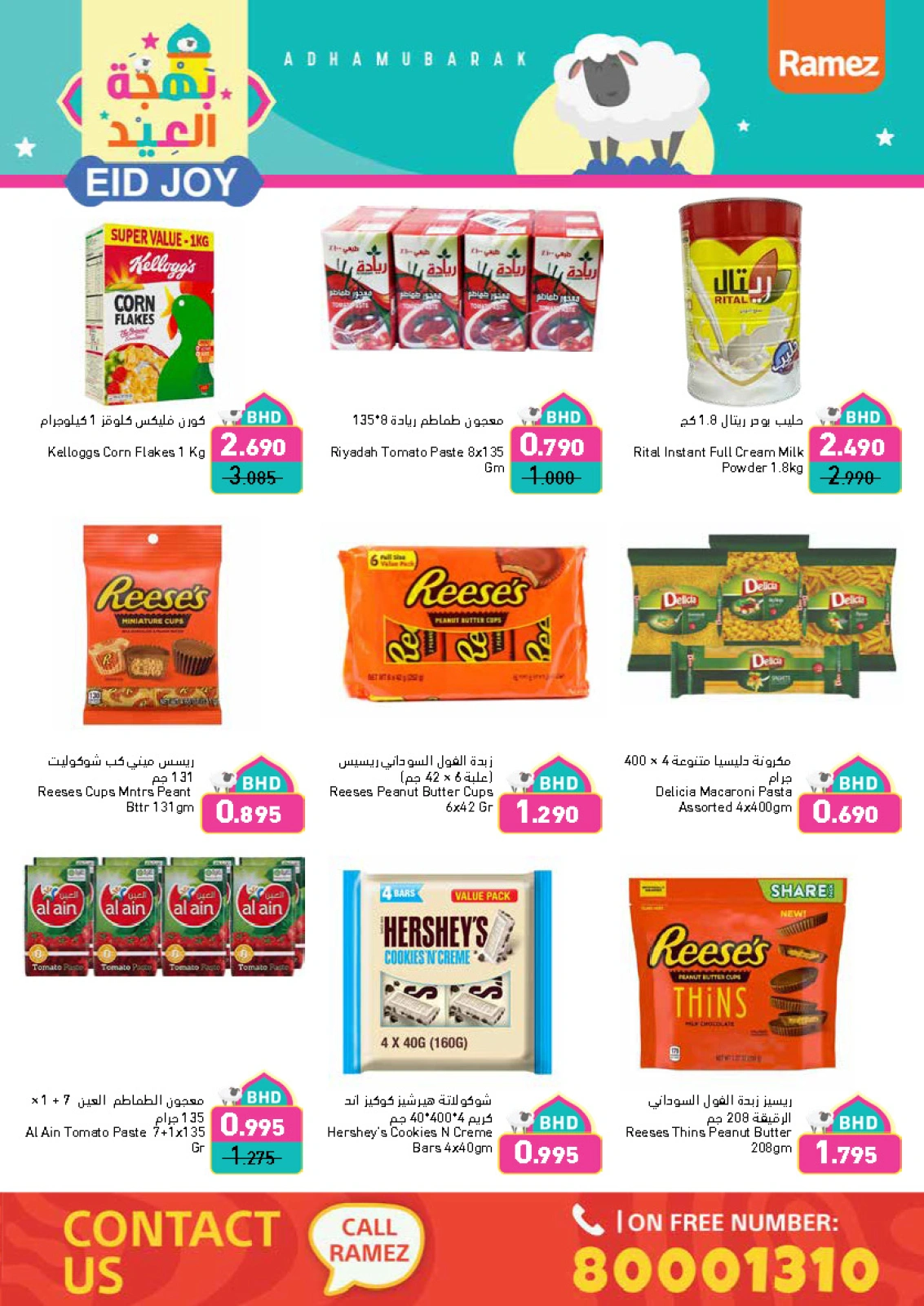 Page 38 dans Offres de joie de l'Aïd chez Marchés Ramez Bahrein