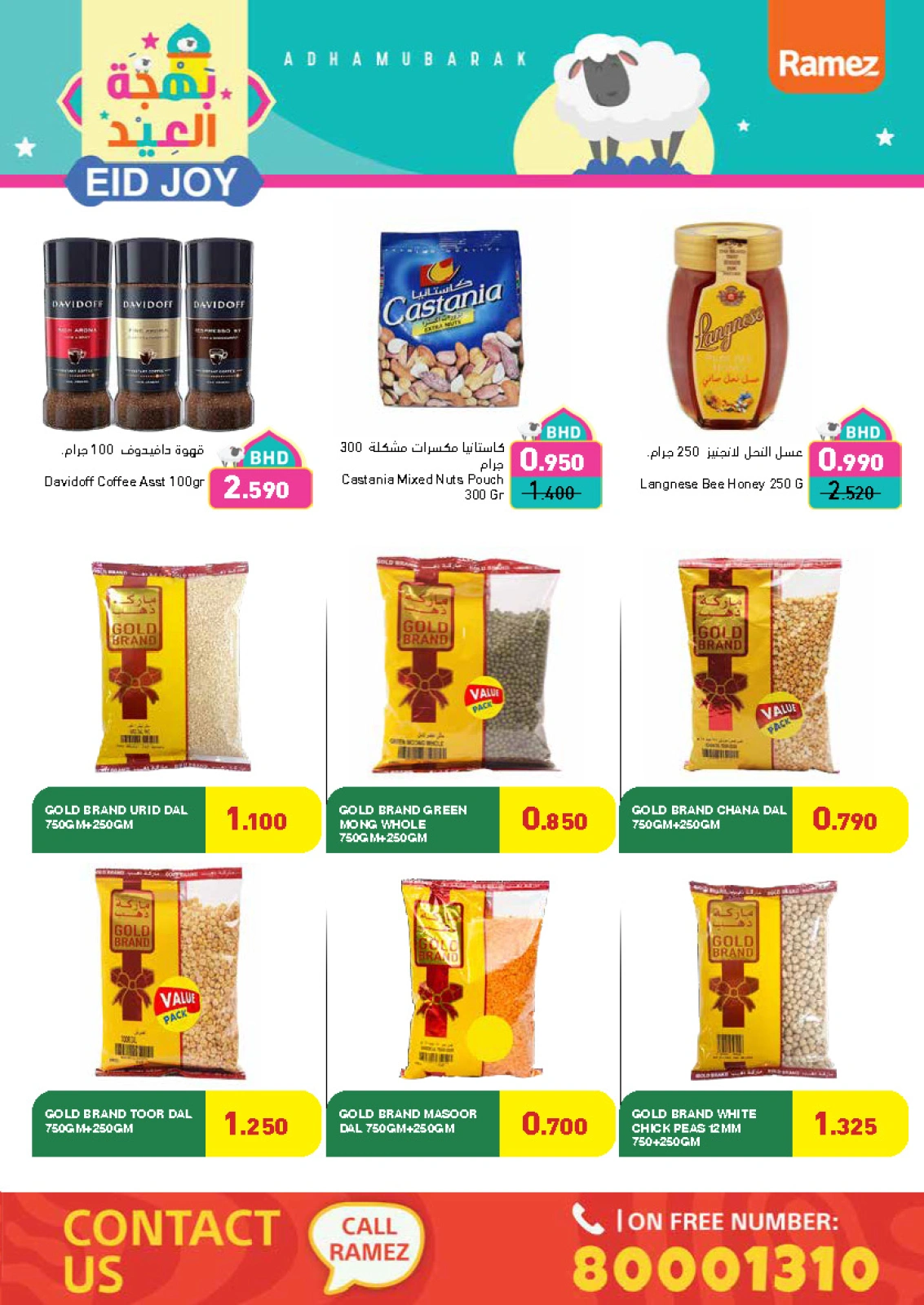 Page 44 dans Offres de joie de l'Aïd chez Marchés Ramez Bahrein