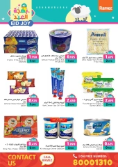 Page 26 dans Offres de joie de l'Aïd chez Marchés Ramez Bahrein