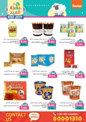 Page 32 dans Offres de joie de l'Aïd chez Marchés Ramez Bahrein