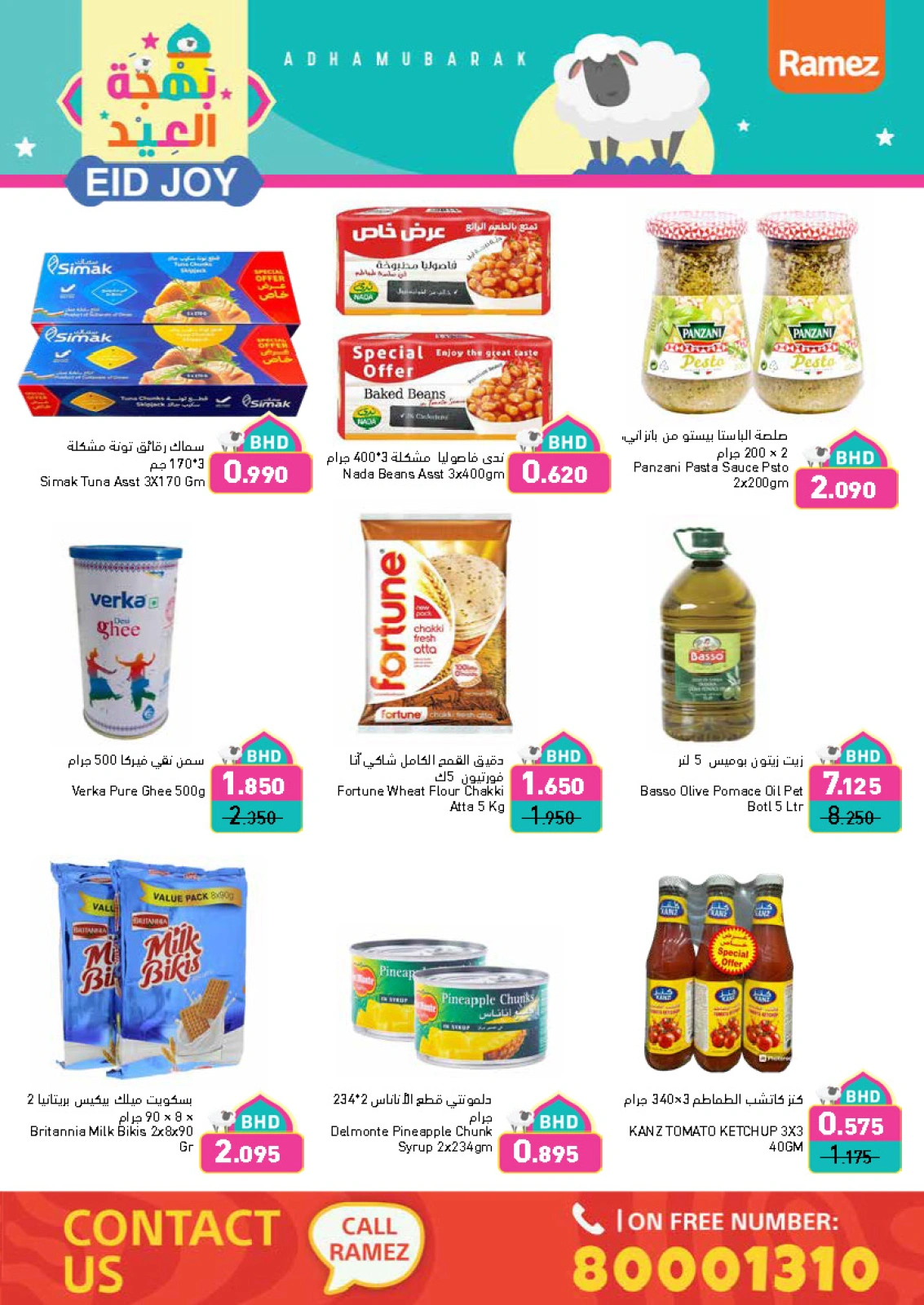 Page 36 dans Offres de joie de l'Aïd chez Marchés Ramez Bahrein