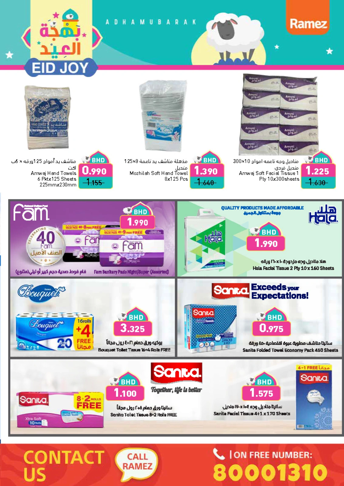 Page 54 dans Offres de joie de l'Aïd chez Marchés Ramez Bahrein