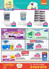 Page 54 dans Offres de joie de l'Aïd chez Marchés Ramez Bahrein