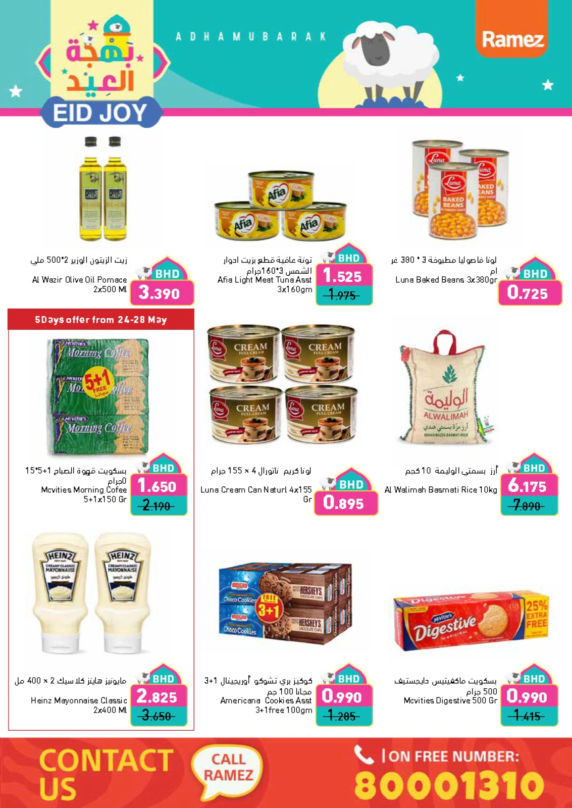 Page 34 dans Offres de joie de l'Aïd chez Marchés Ramez Bahrein