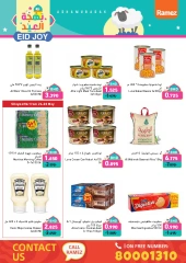 Page 34 dans Offres de joie de l'Aïd chez Marchés Ramez Bahrein