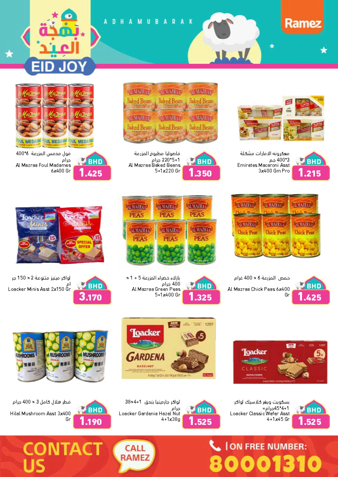 Page 40 dans Offres de joie de l'Aïd chez Marchés Ramez Bahrein