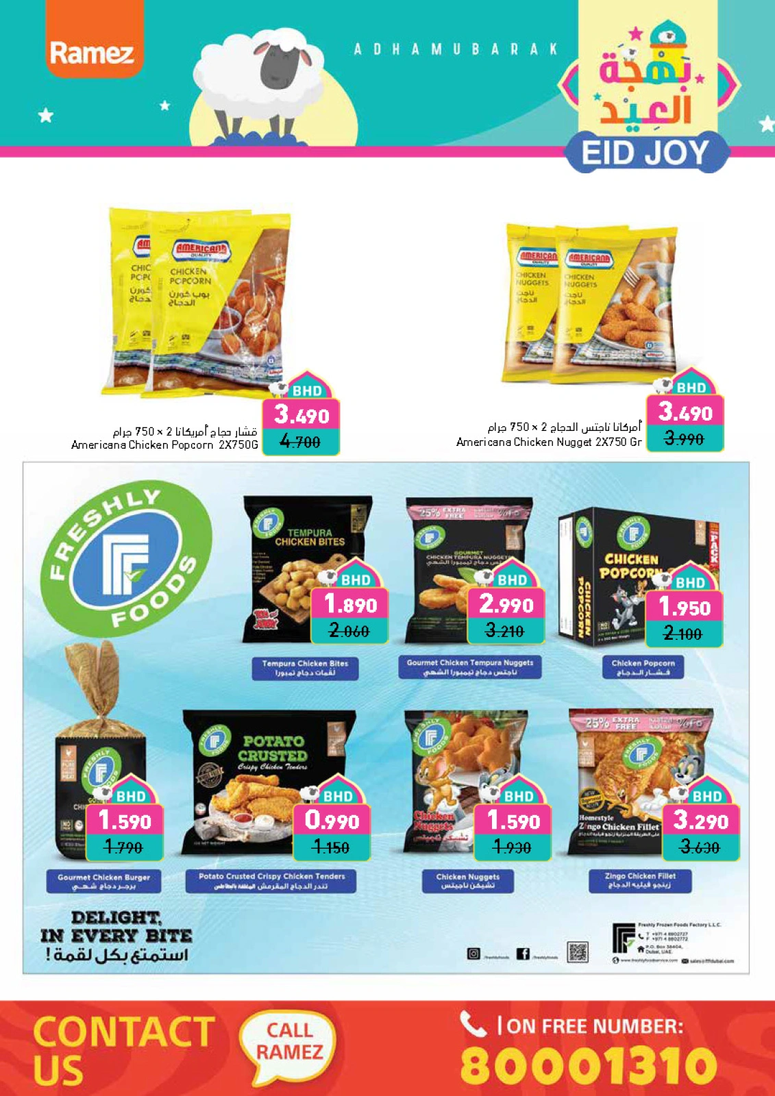 Page 15 dans Offres de joie de l'Aïd chez Marchés Ramez Bahrein