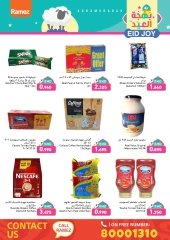 Page 41 dans Offres de joie de l'Aïd chez Marchés Ramez Bahrein