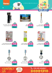 Page 79 dans Offres de joie de l'Aïd chez Marchés Ramez Bahrein