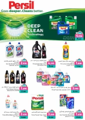 Page 65 dans Offres de joie de l'Aïd chez Marchés Ramez Bahrein