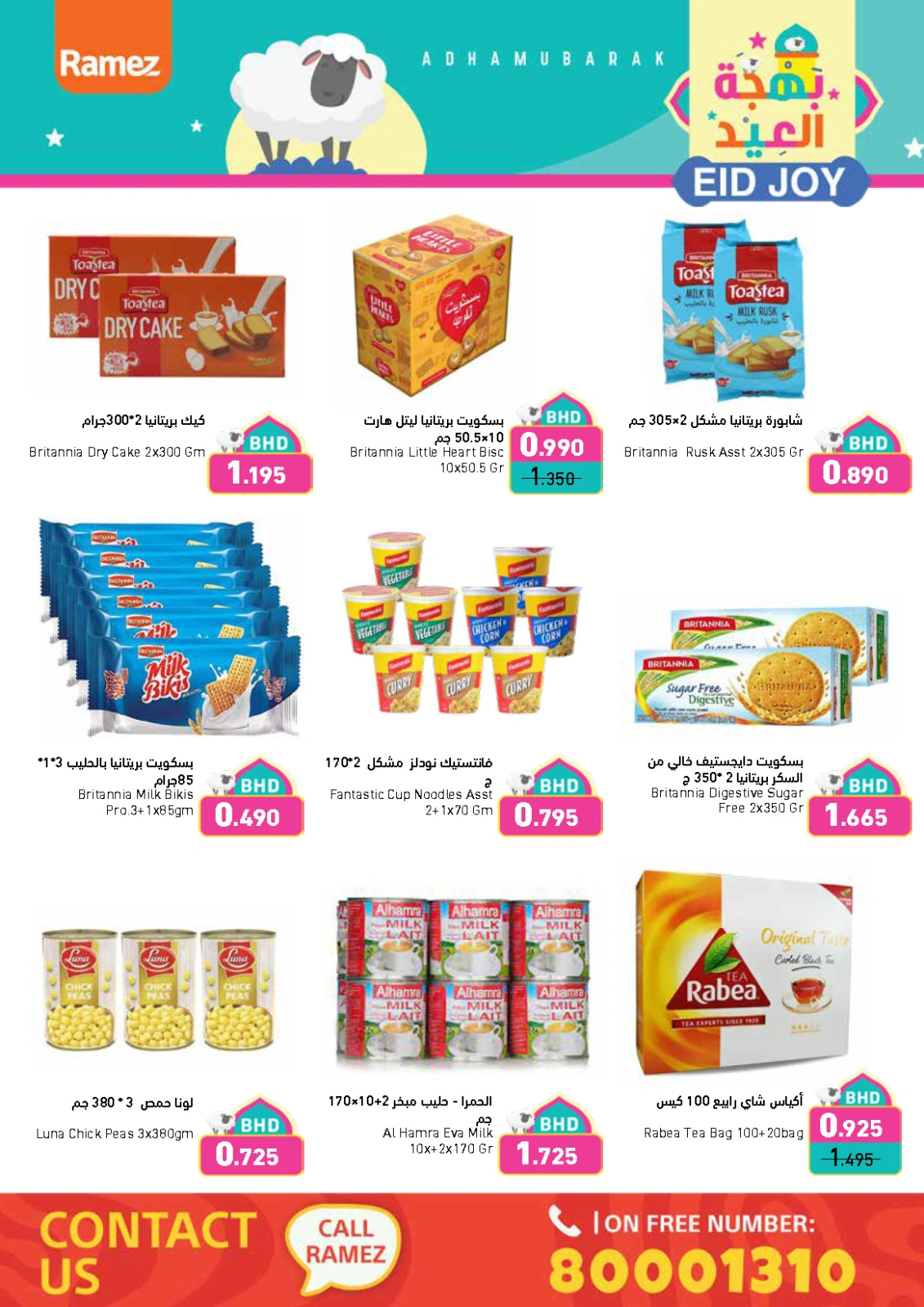 Page 37 dans Offres de joie de l'Aïd chez Marchés Ramez Bahrein