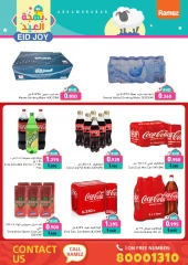 Page 24 dans Offres de joie de l'Aïd chez Marchés Ramez Bahrein