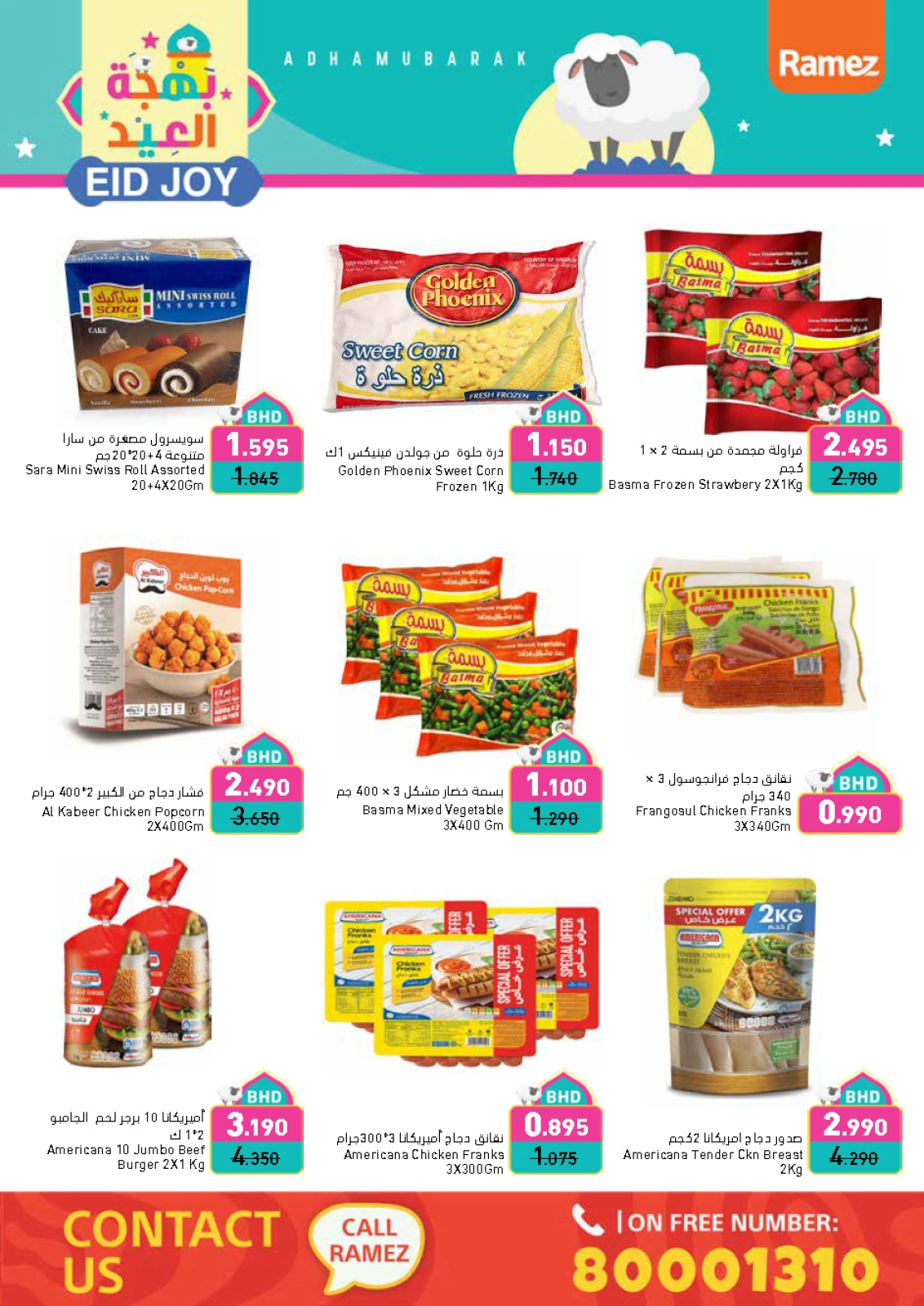 Page 14 dans Offres de joie de l'Aïd chez Marchés Ramez Bahrein