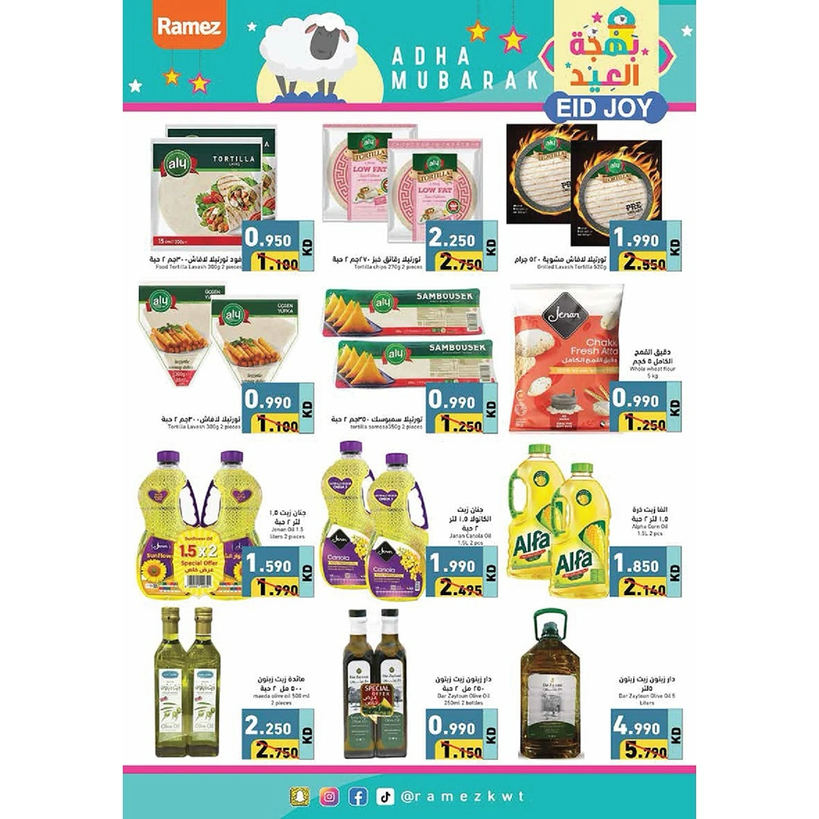 Página 6 en Ofertas de alegría de Eid en Mercados Ramez Kuwait