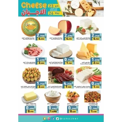 Página 15 en Ofertas de alegría de Eid en Mercados Ramez Kuwait