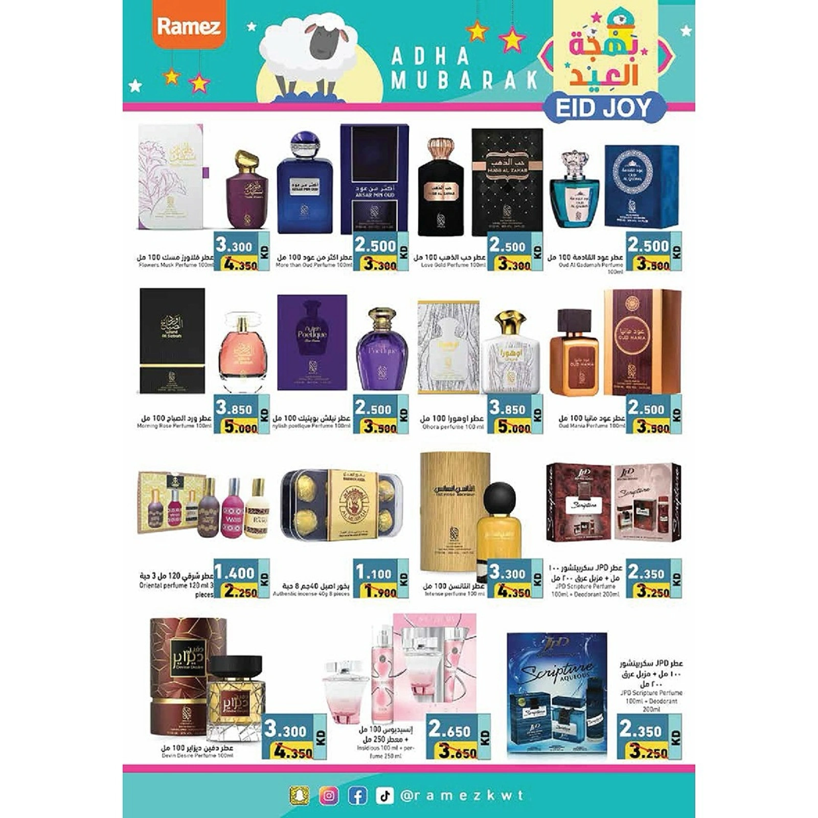 Página 27 en Ofertas de alegría de Eid en Mercados Ramez Kuwait