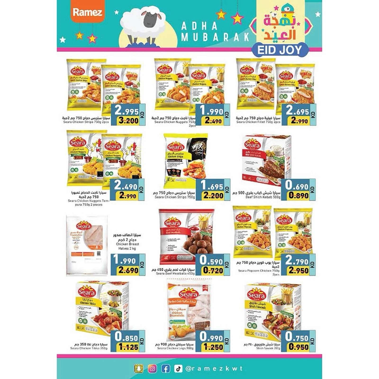 Página 10 en Ofertas de alegría de Eid en Mercados Ramez Kuwait