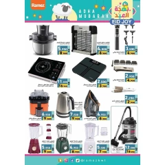 Página 34 en Ofertas de alegría de Eid en Mercados Ramez Kuwait