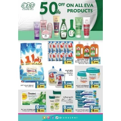 Página 31 en Ofertas de alegría de Eid en Mercados Ramez Kuwait