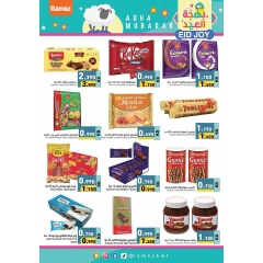 Página 3 en Ofertas de alegría de Eid en Mercados Ramez Kuwait