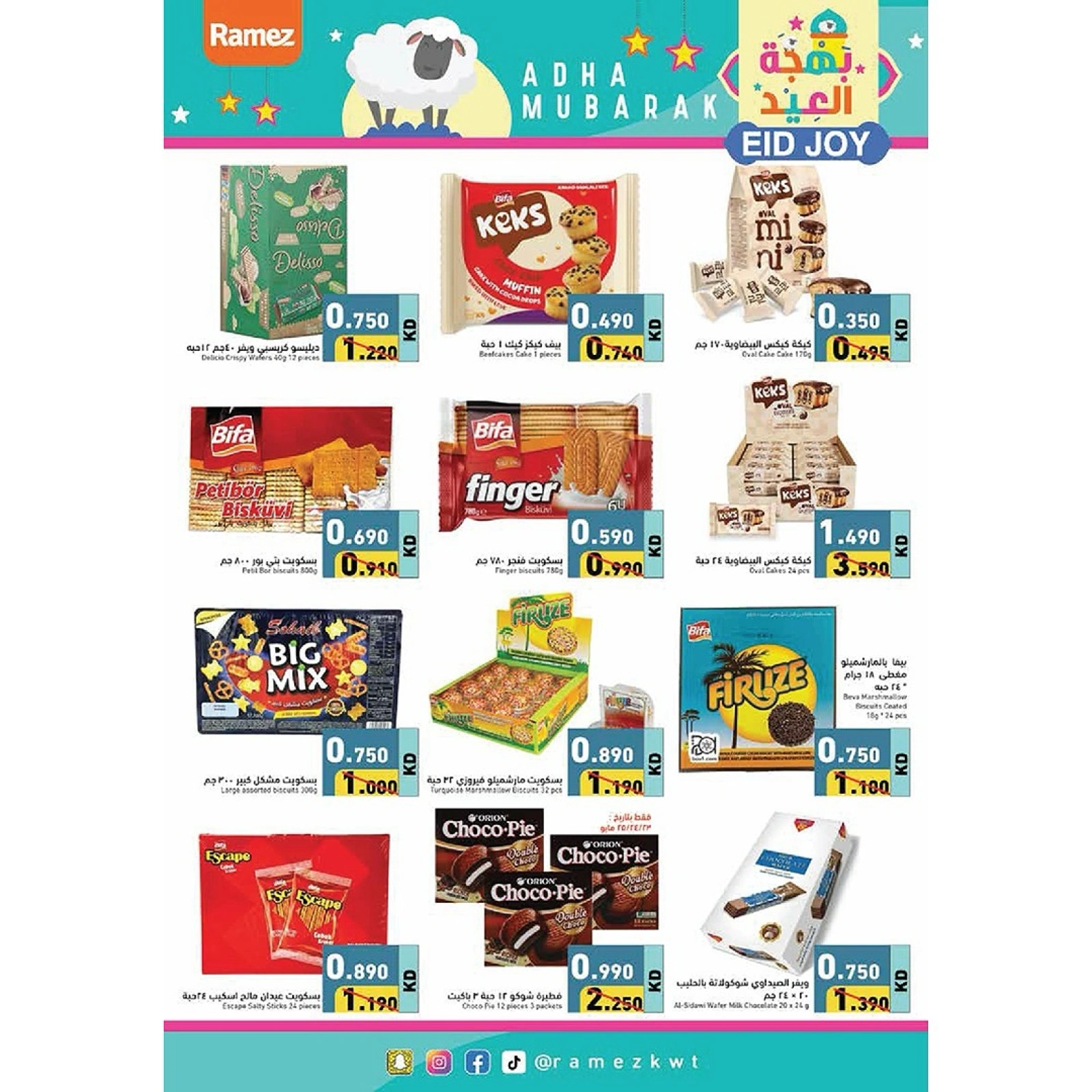 Página 4 en Ofertas de alegría de Eid en Mercados Ramez Kuwait