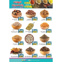 Página 17 en Ofertas de alegría de Eid en Mercados Ramez Kuwait
