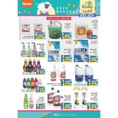 Página 20 en Ofertas de alegría de Eid en Mercados Ramez Kuwait