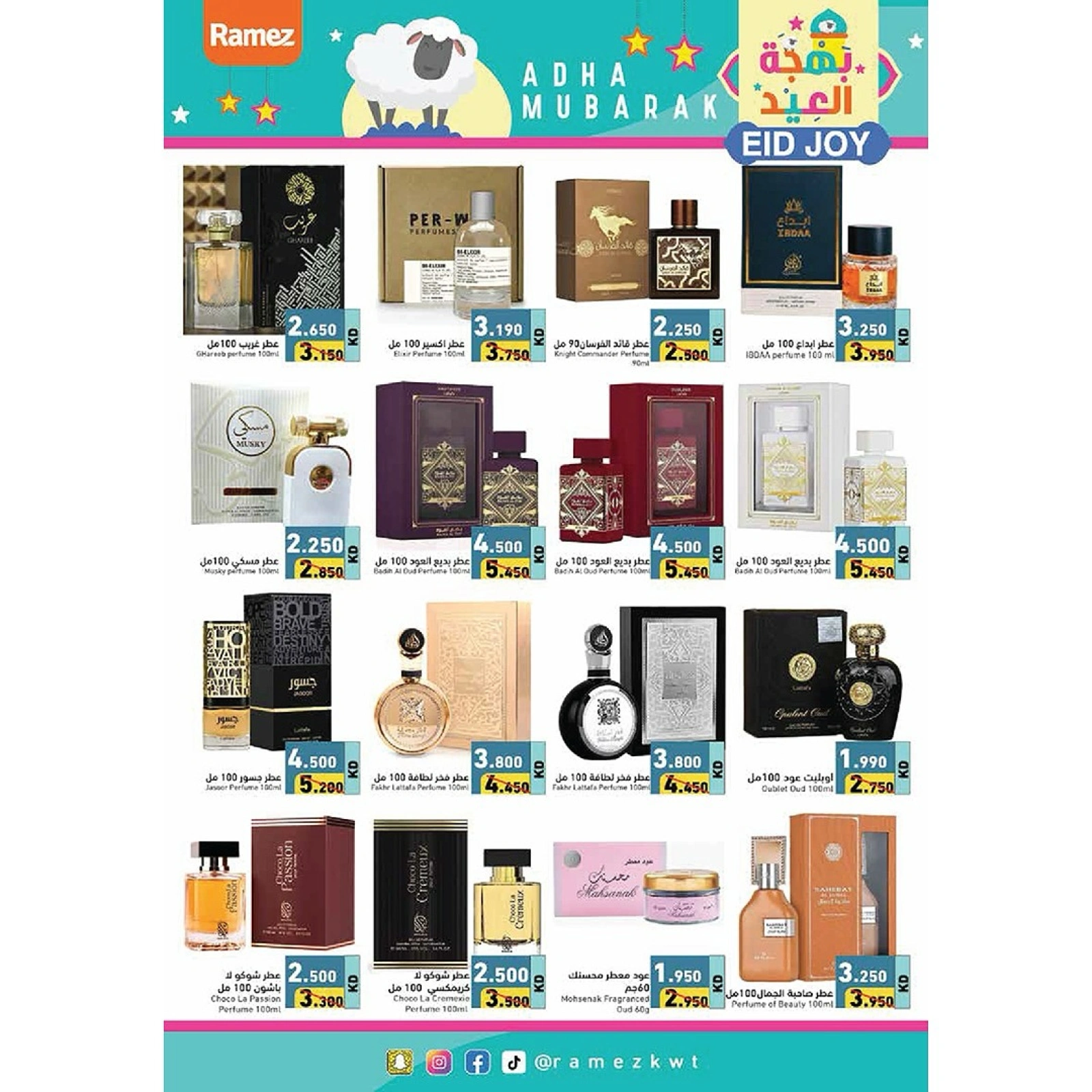Página 26 en Ofertas de alegría de Eid en Mercados Ramez Kuwait