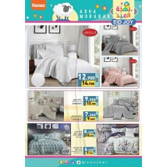Página 41 en Ofertas de alegría de Eid en Mercados Ramez Kuwait