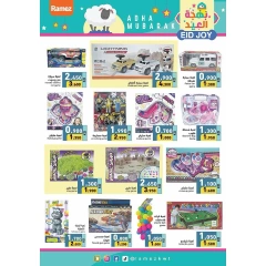 Página 36 en Ofertas de alegría de Eid en Mercados Ramez Kuwait