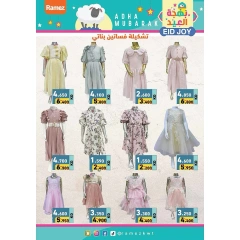 Página 37 en Ofertas de alegría de Eid en Mercados Ramez Kuwait