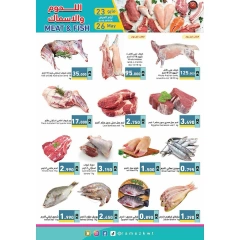 Página 16 en Ofertas de alegría de Eid en Mercados Ramez Kuwait