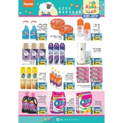 Página 22 en Ofertas de alegría de Eid en Mercados Ramez Kuwait