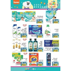 Página 25 en Ofertas de alegría de Eid en Mercados Ramez Kuwait