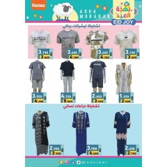 Página 39 en Ofertas de alegría de Eid en Mercados Ramez Kuwait