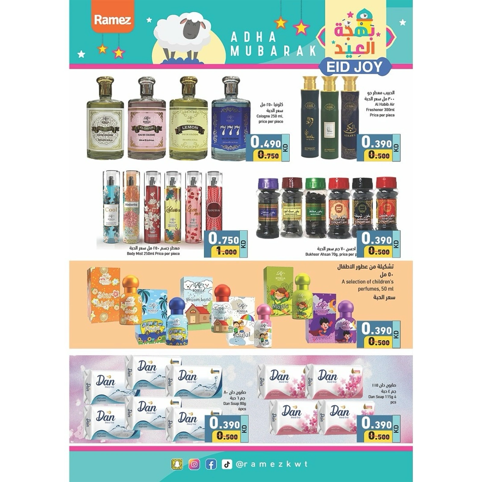 Página 28 en Ofertas de alegría de Eid en Mercados Ramez Kuwait