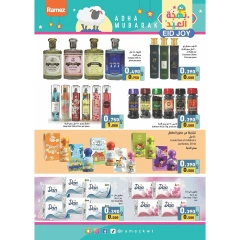 Página 28 en Ofertas de alegría de Eid en Mercados Ramez Kuwait