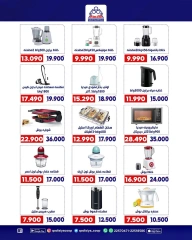 Page 2 in Family supplies offers at Qadisiyah co-op Kuwait