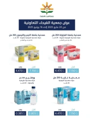 Page 1 |Best Deals at Alfaihaa co-op Kuwait