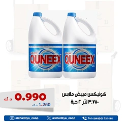 Page 9 |Wholesale Branch Deals at Al Khalidiya co-op Kuwait