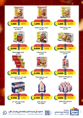 Page 2 |May Special Offers at Sabah Al salem co-op Kuwait