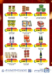 Page 12 |May Special Offers at Sabah Al salem co-op Kuwait