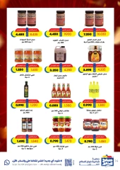 Page 14 |May Special Offers at Sabah Al salem co-op Kuwait