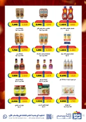 Page 16 |May Special Offers at Sabah Al salem co-op Kuwait