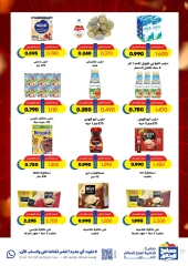 Page 17 |May Special Offers at Sabah Al salem co-op Kuwait