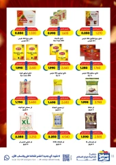 Page 18 |May Special Offers at Sabah Al salem co-op Kuwait