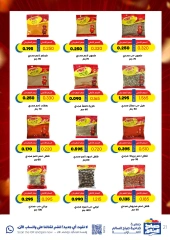 Page 21 |May Special Offers at Sabah Al salem co-op Kuwait