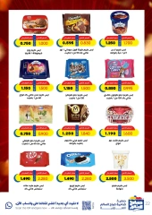 Page 22 |May Special Offers at Sabah Al salem co-op Kuwait