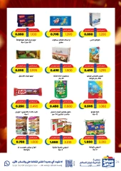 Page 24 |May Special Offers at Sabah Al salem co-op Kuwait