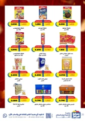 Page 28 |May Special Offers at Sabah Al salem co-op Kuwait